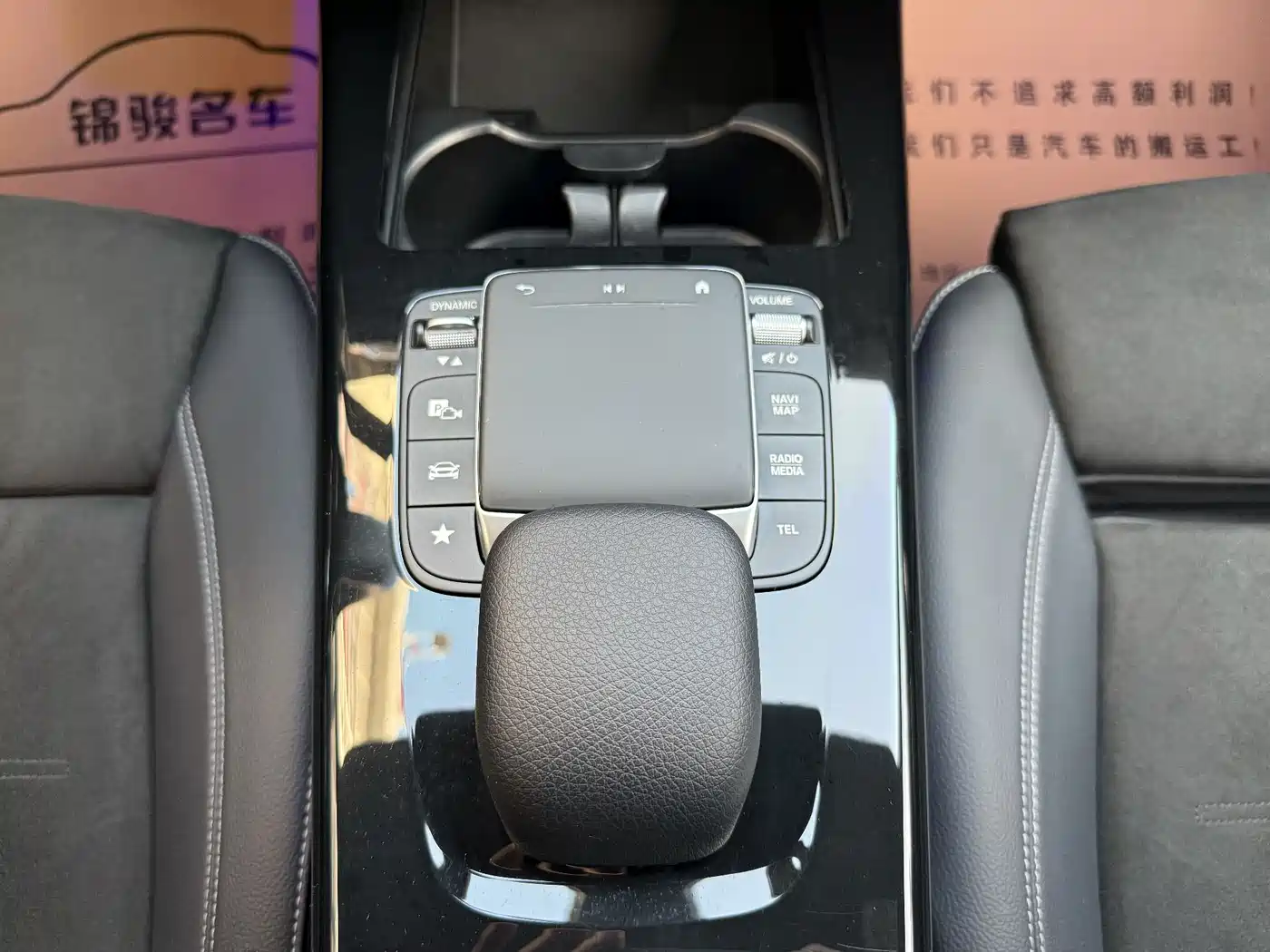Mercedes-Benz A-Class 2021 A 200 L Sport Sedan Fashion Edition фото 12