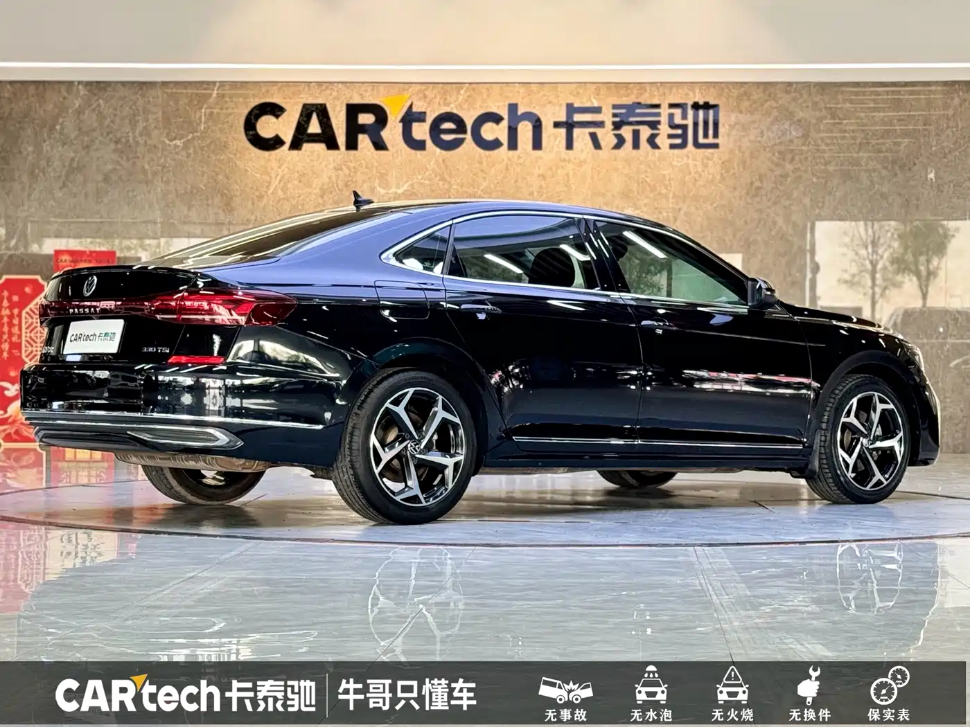 Volkswagen Passat 2023 330TSI Starlight Elite Edition фото 23