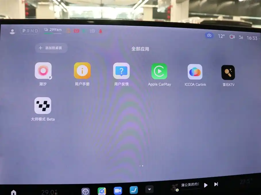 XIAOMI CAR XIAOMI SU7