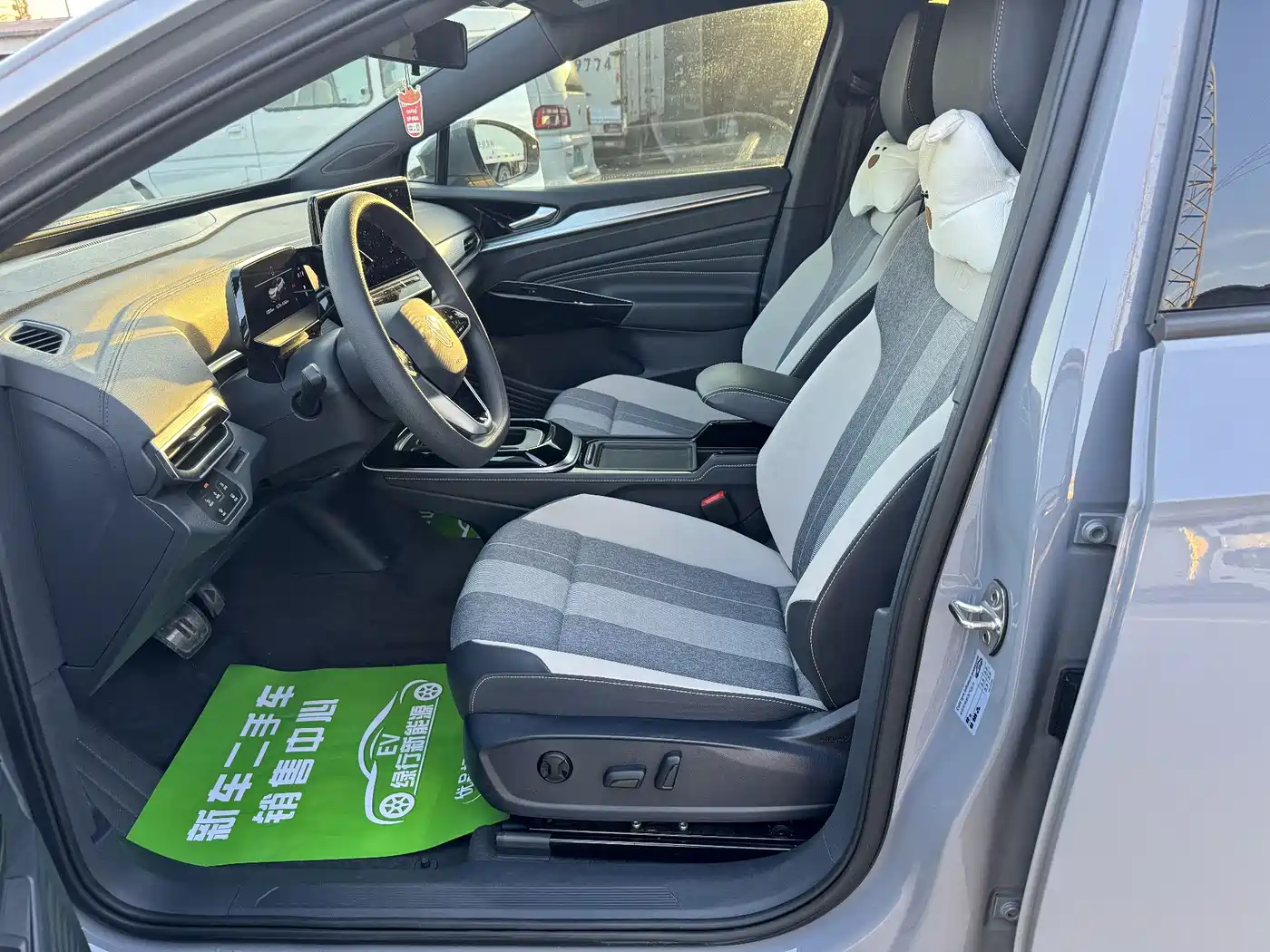 VOLKSWAGEN ID.4 CROZZ