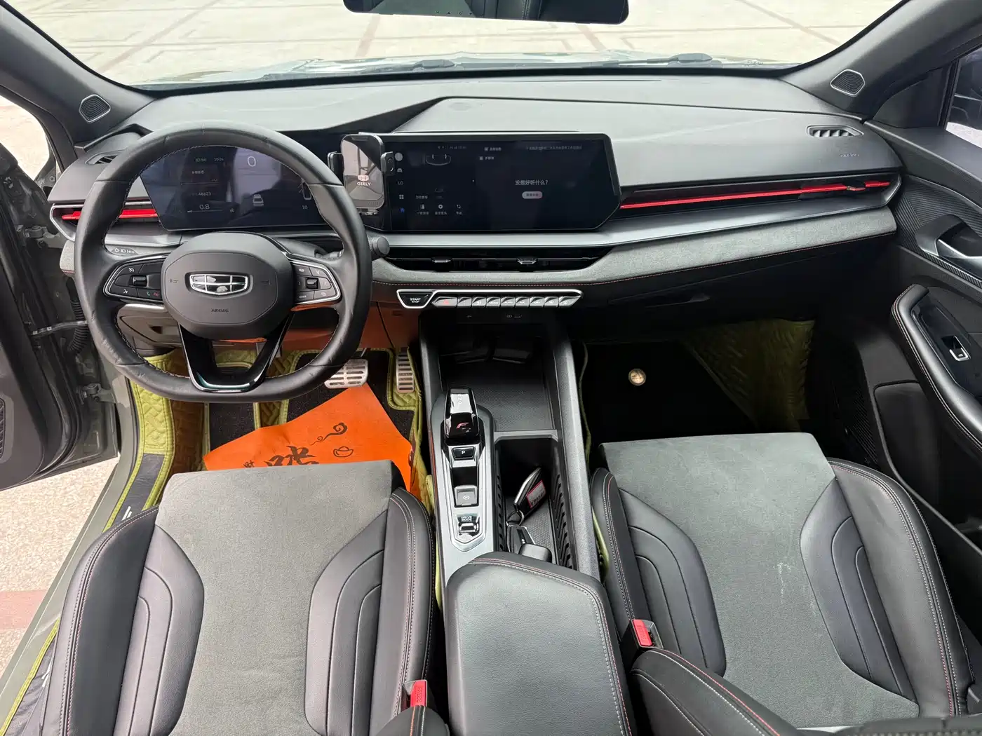 GEELY AUTOMOBILE BINRUI