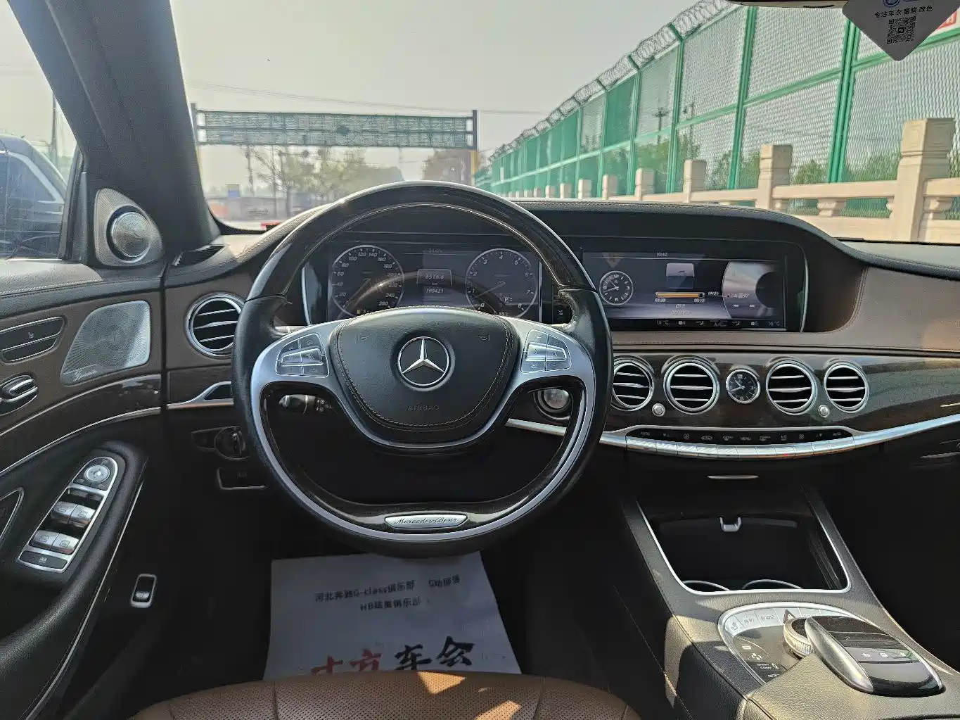 Mercedes-Benz S-Class 2016 S 320 L Luxury фото 14