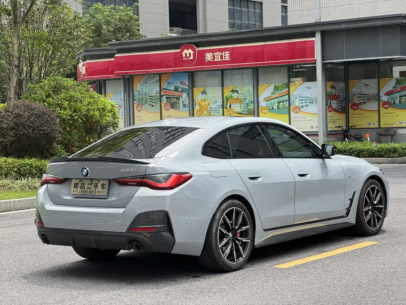 BMW 4 Series 2023 425i M Sport Shadowline Package фото 7