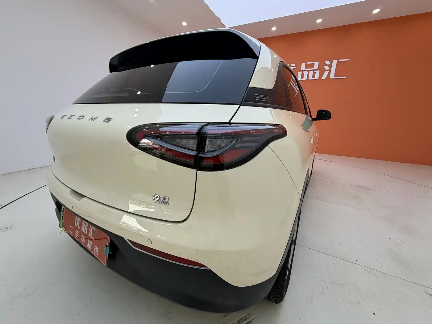 GEELY GALAXY STAR WISH