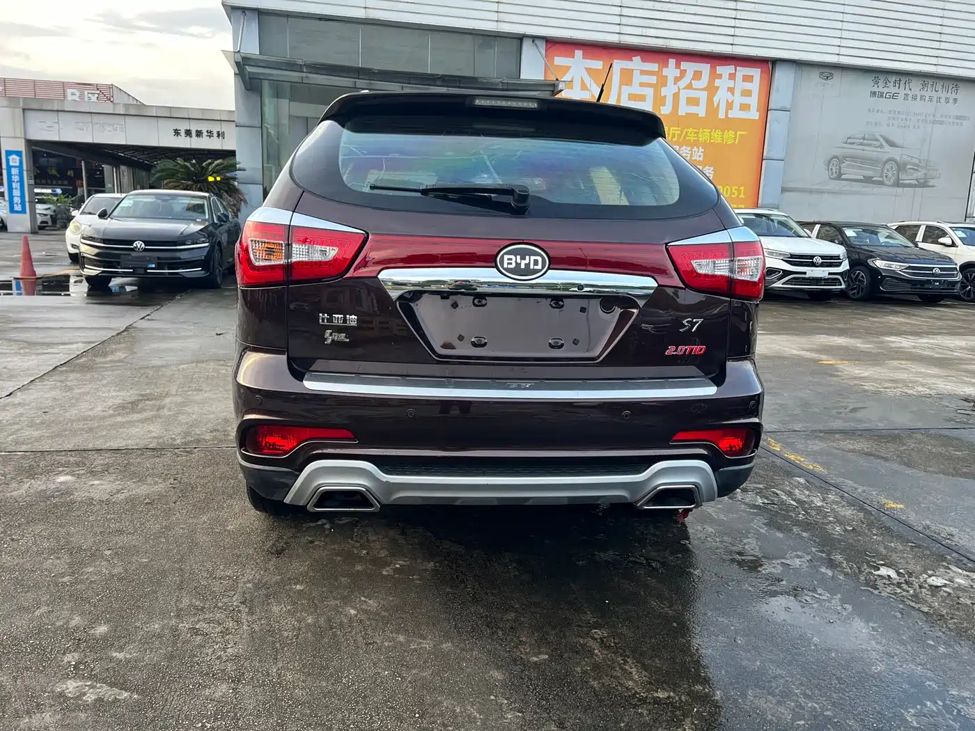 BYD S7 2015 2015 2.0T Upgrade Automatic Premium
