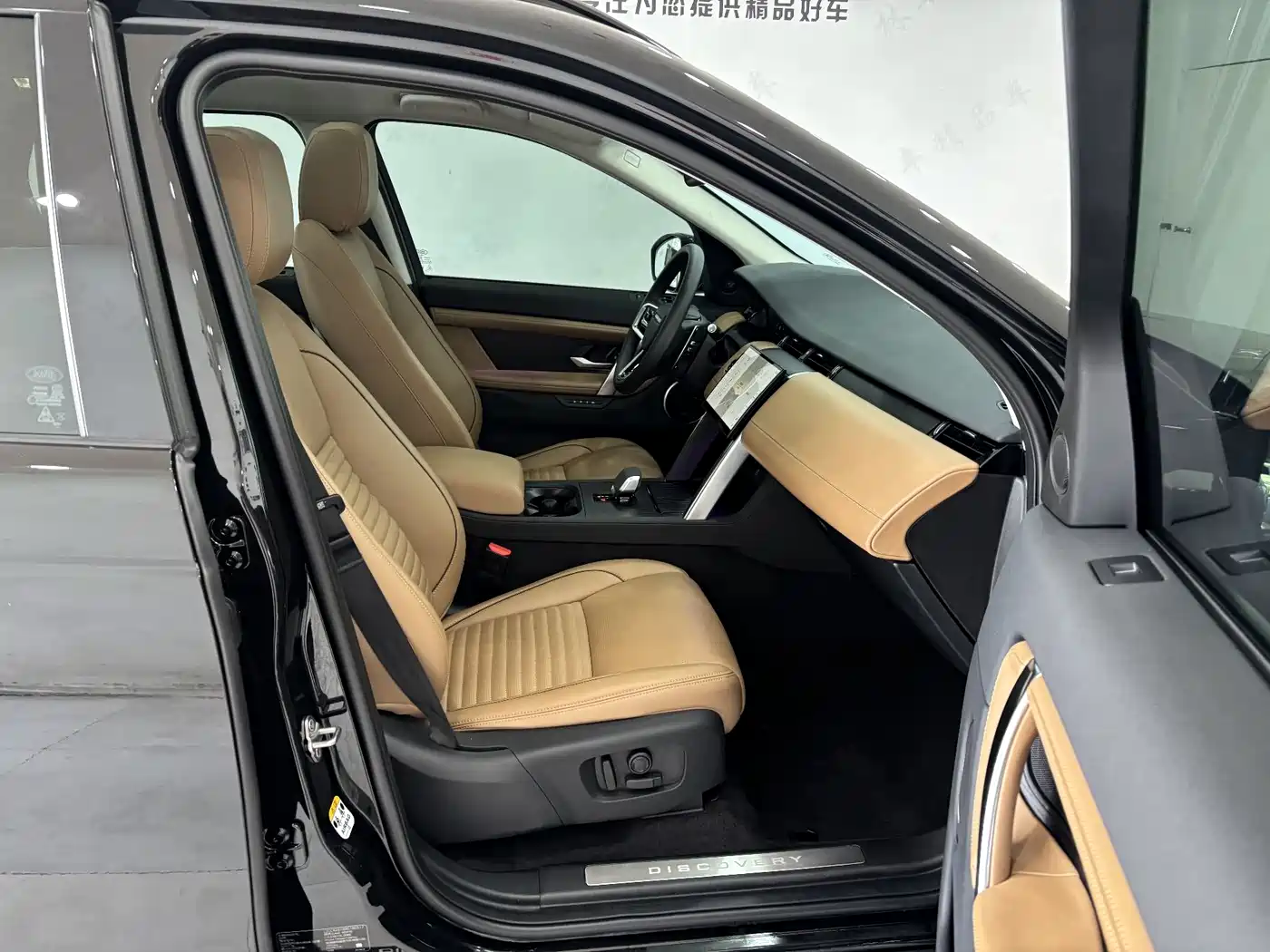 Land Rover Discovery Sport 2025 249PS Exploration Special Edition фото 26