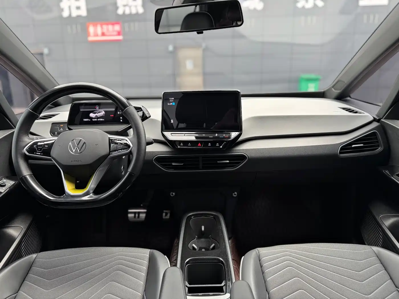 Volkswagen ID.3 2023 Upgraded Pure Intelligence Edition фото 18