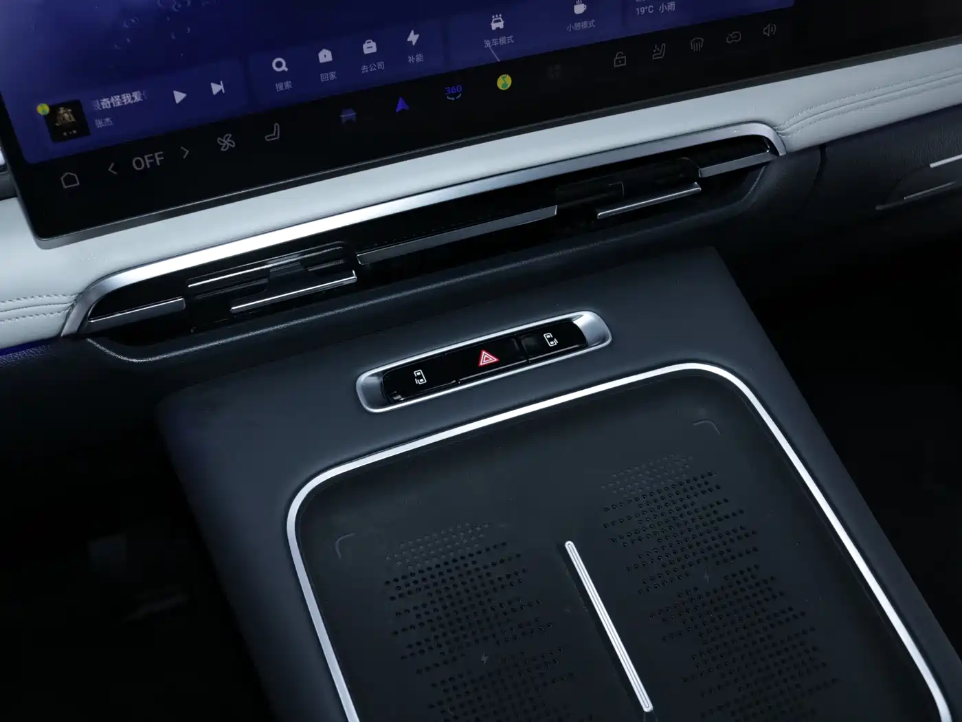 Voyah Auto Voyah Dreamer 2025 PHEV AWD Flagship Kunpeng Edition фото 11