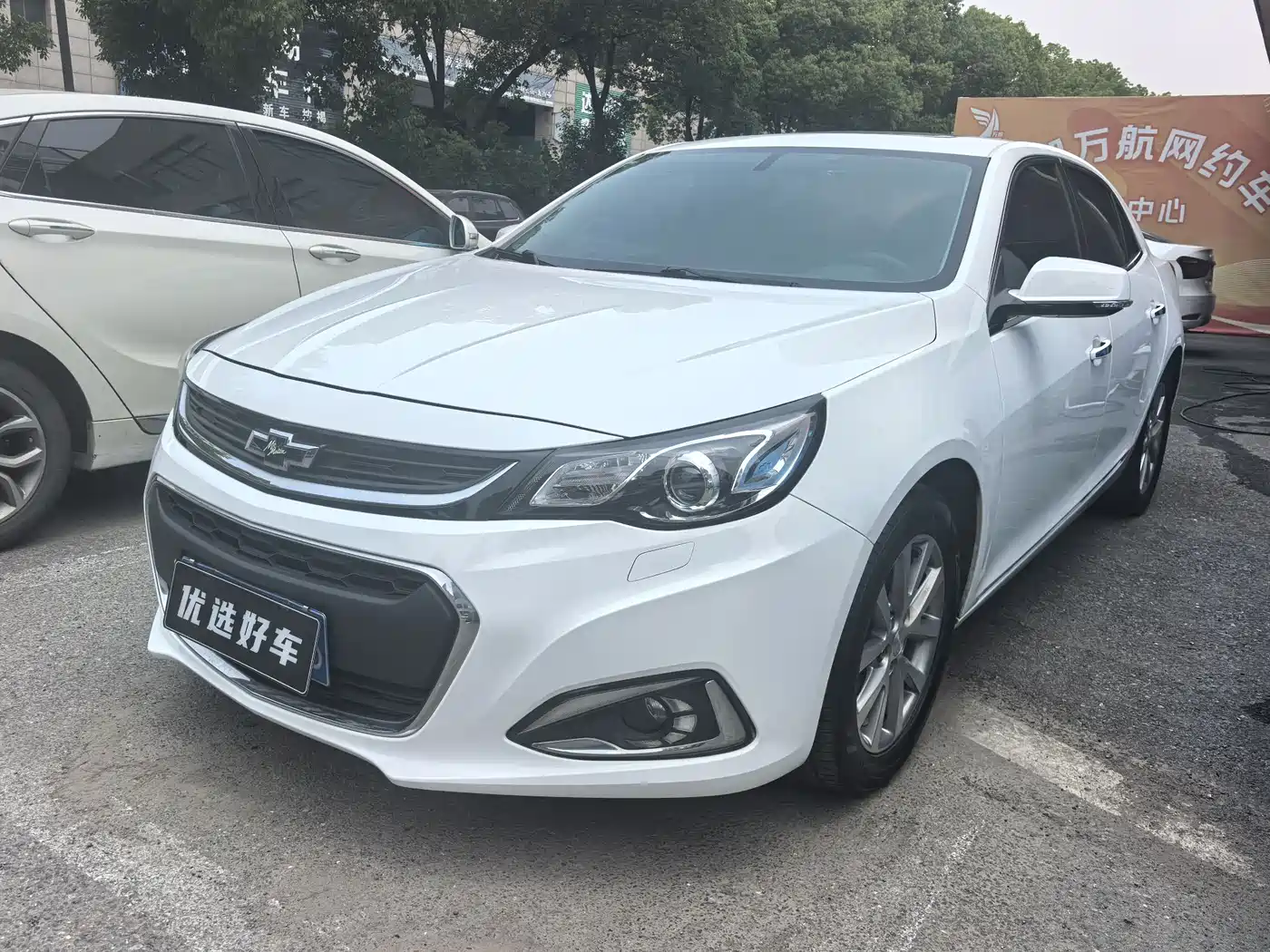 Chevrolet Malibu 2017 1.5T Automatic Luxury Edition