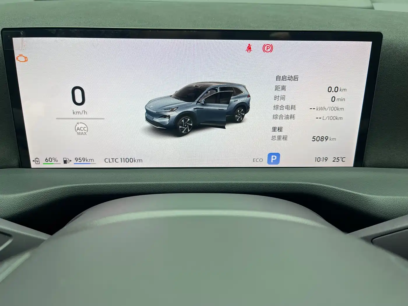 Buick Zhijing E7 2026 2026 Model 1.5T Base Version