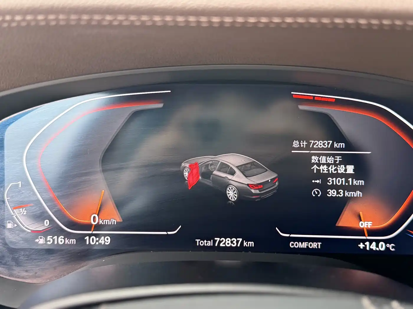 BMW 5 Series 2020 525Li Luxury Package фото 26
