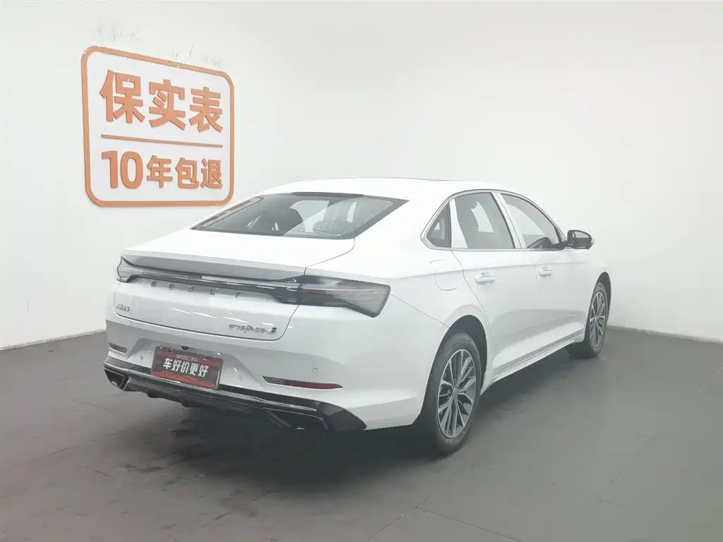 GEELY AUTOMOBILE XINGRUI