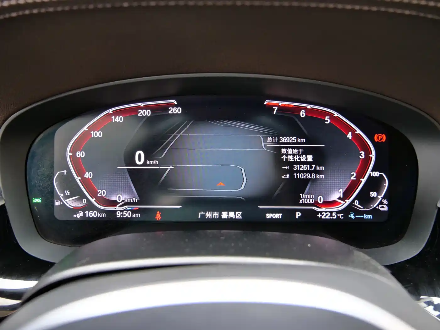 BMW 5 Series New Energy 2022 535Le M Sport Package фото 19