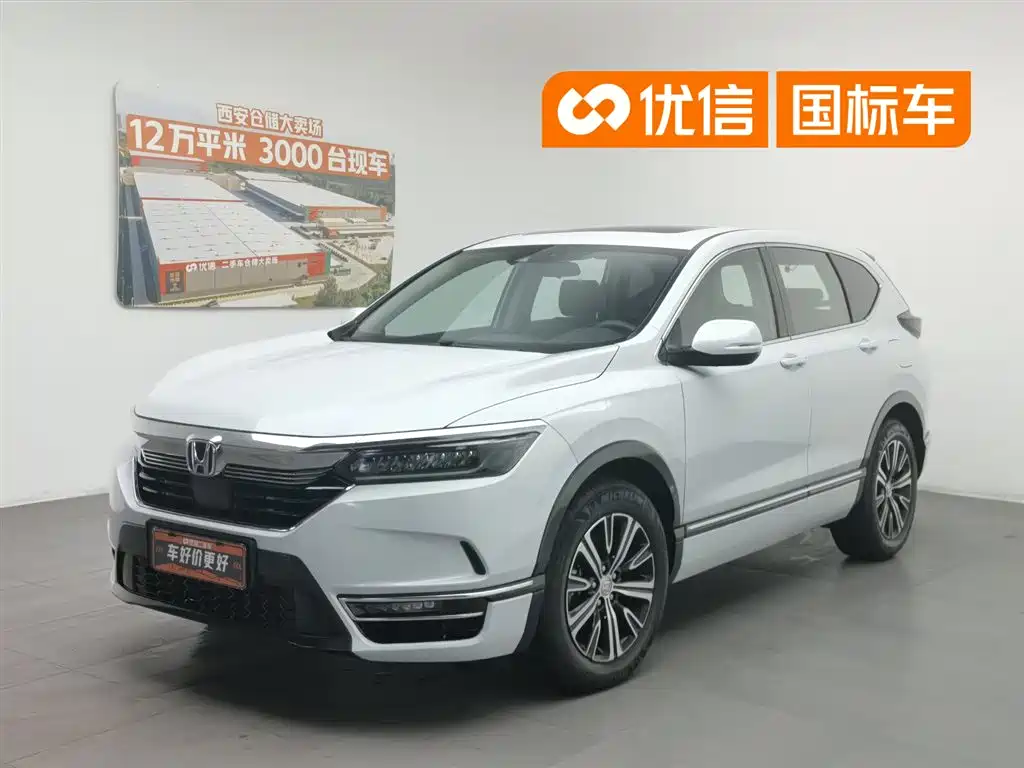 Honda Haoying 2021 Sharp Hybrid 2.0L 2WD Sharp Elite