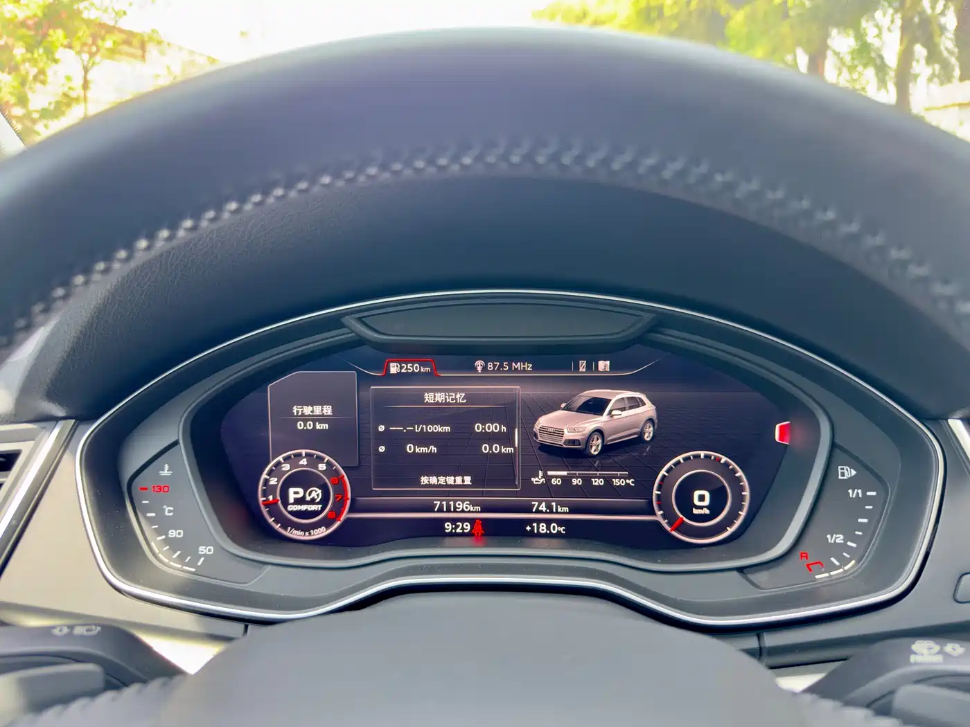 Audi Q5L 2020 40 TFSI Prestige Fashion фото 14
