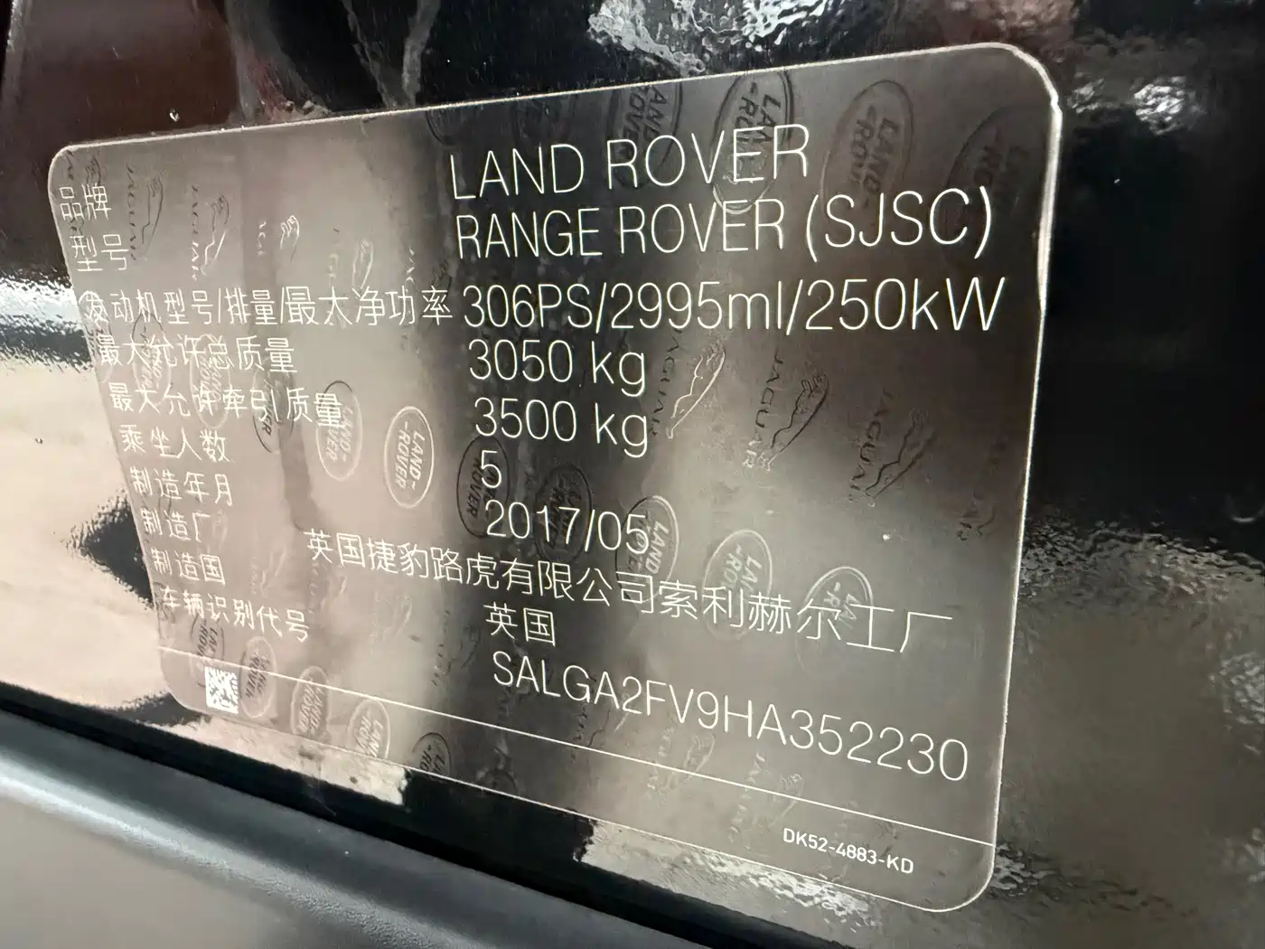 Land Rover Range Rover 2017 3.0 SC V6 Vogue фото 20