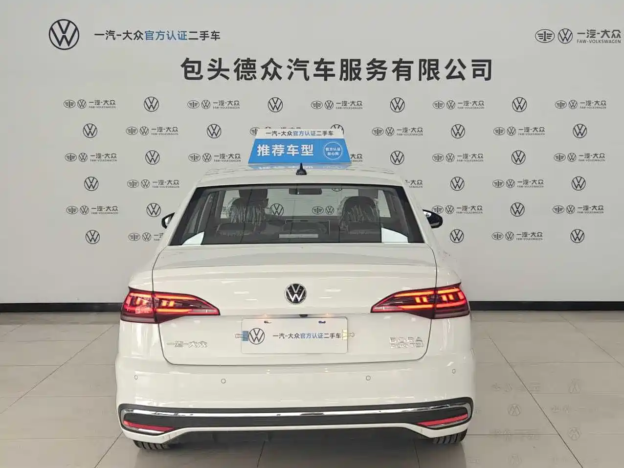 Volkswagen Bora 2025 200TSI DSG Joy Ride Navigation Edition фото 23