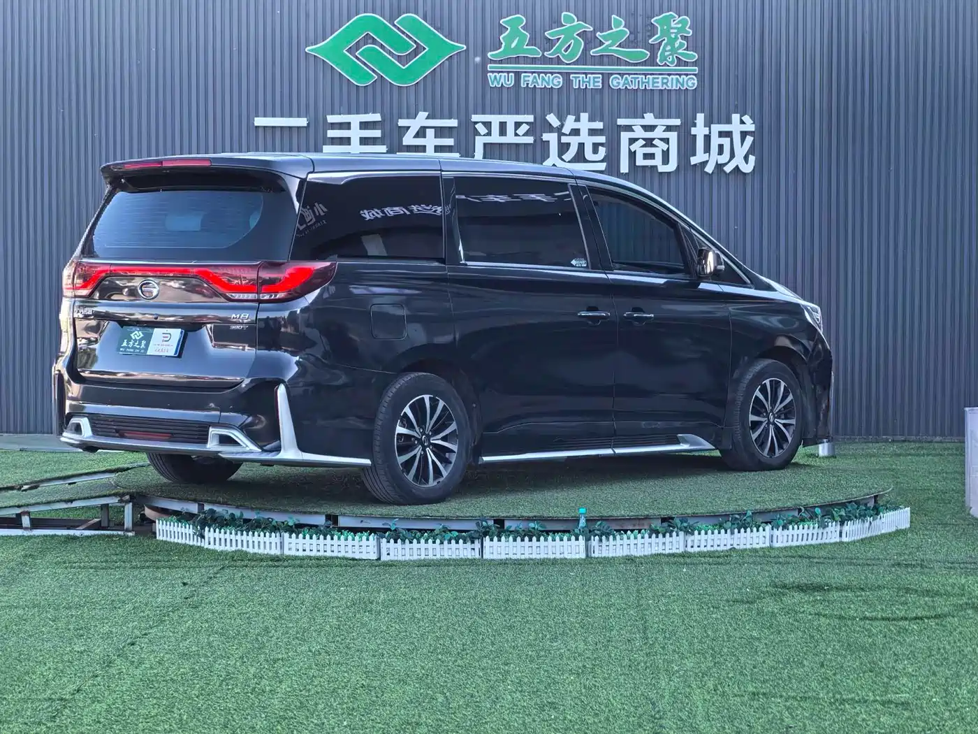 GAC Trumpchi Trumpchi M8 2021 Leading Show Series 390T Luxury Edition фото 22