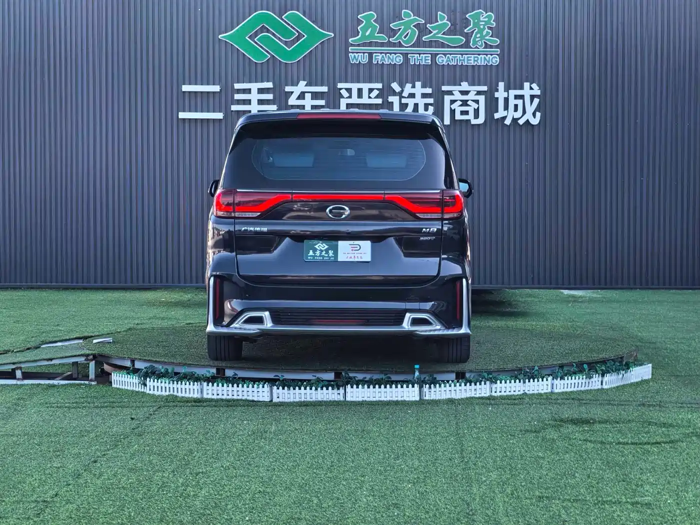 GAC Trumpchi Trumpchi M8 2021 Leading Show Series 390T Luxury Edition фото 20