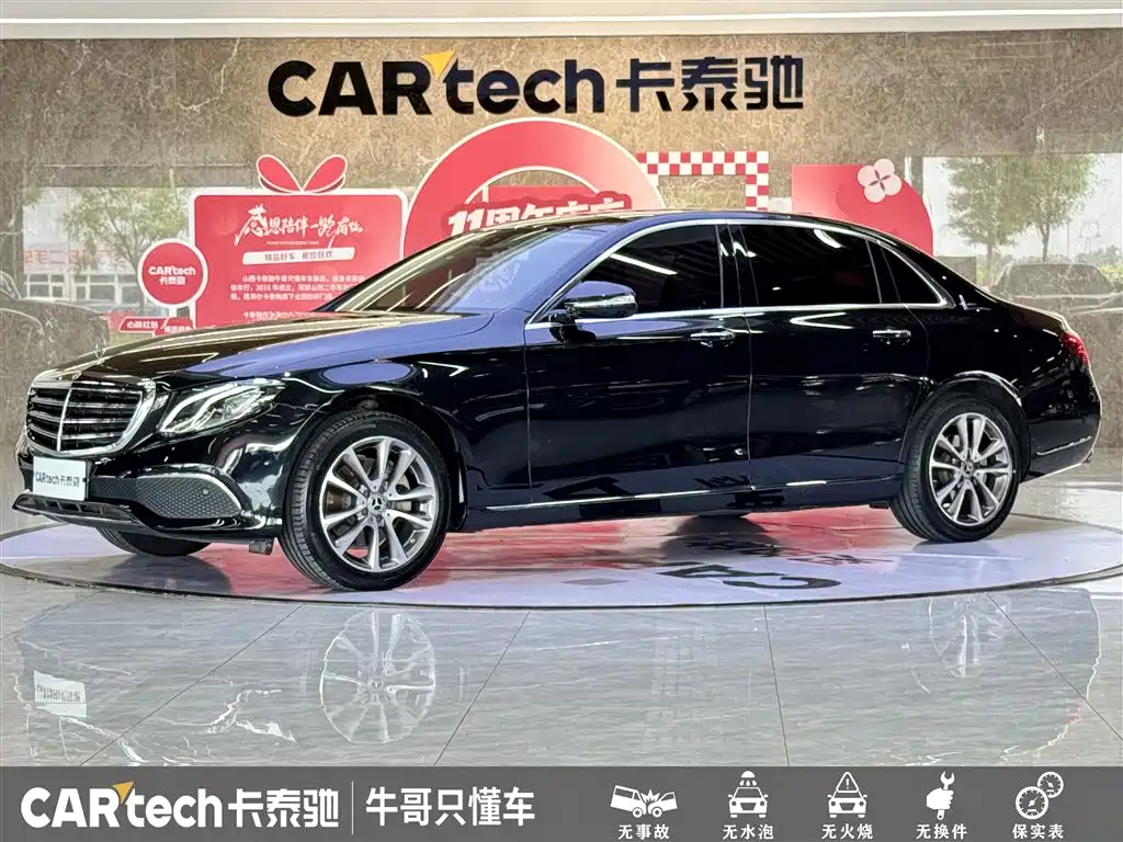 Mercedes-Benz E-Class 2020 E 260 L фото 2
