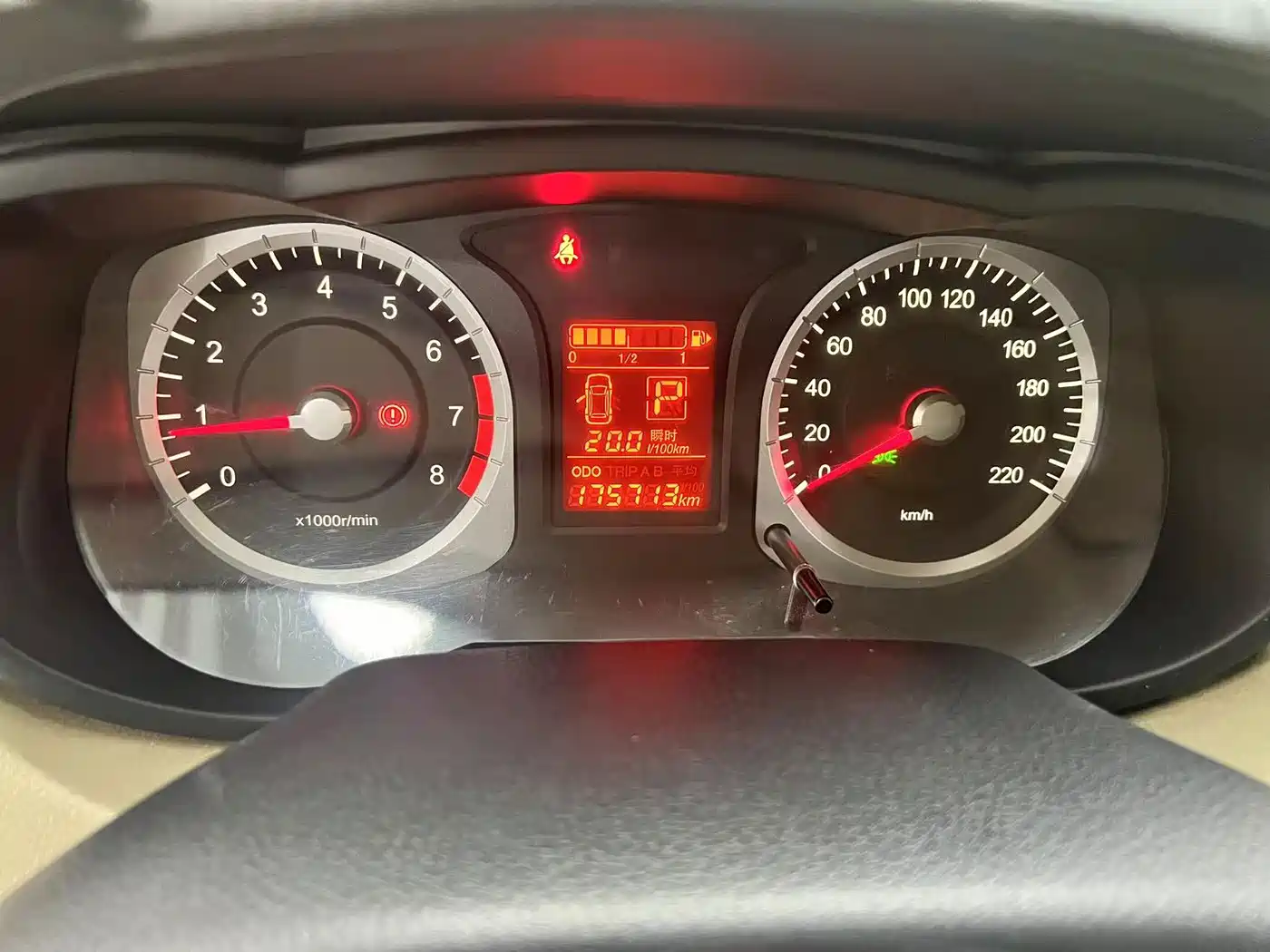 Venucia R50 2015 2013 1.6L Auto Fashion