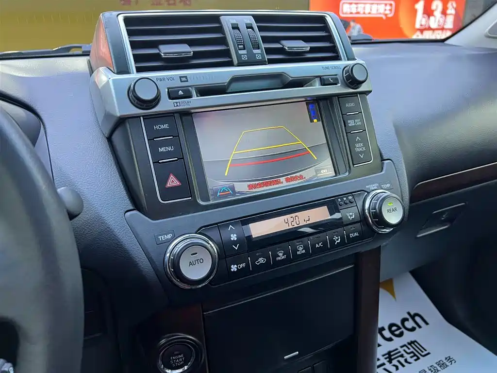 Toyota Prado 2016 3.5L Auto TX-L NAVI фото 14