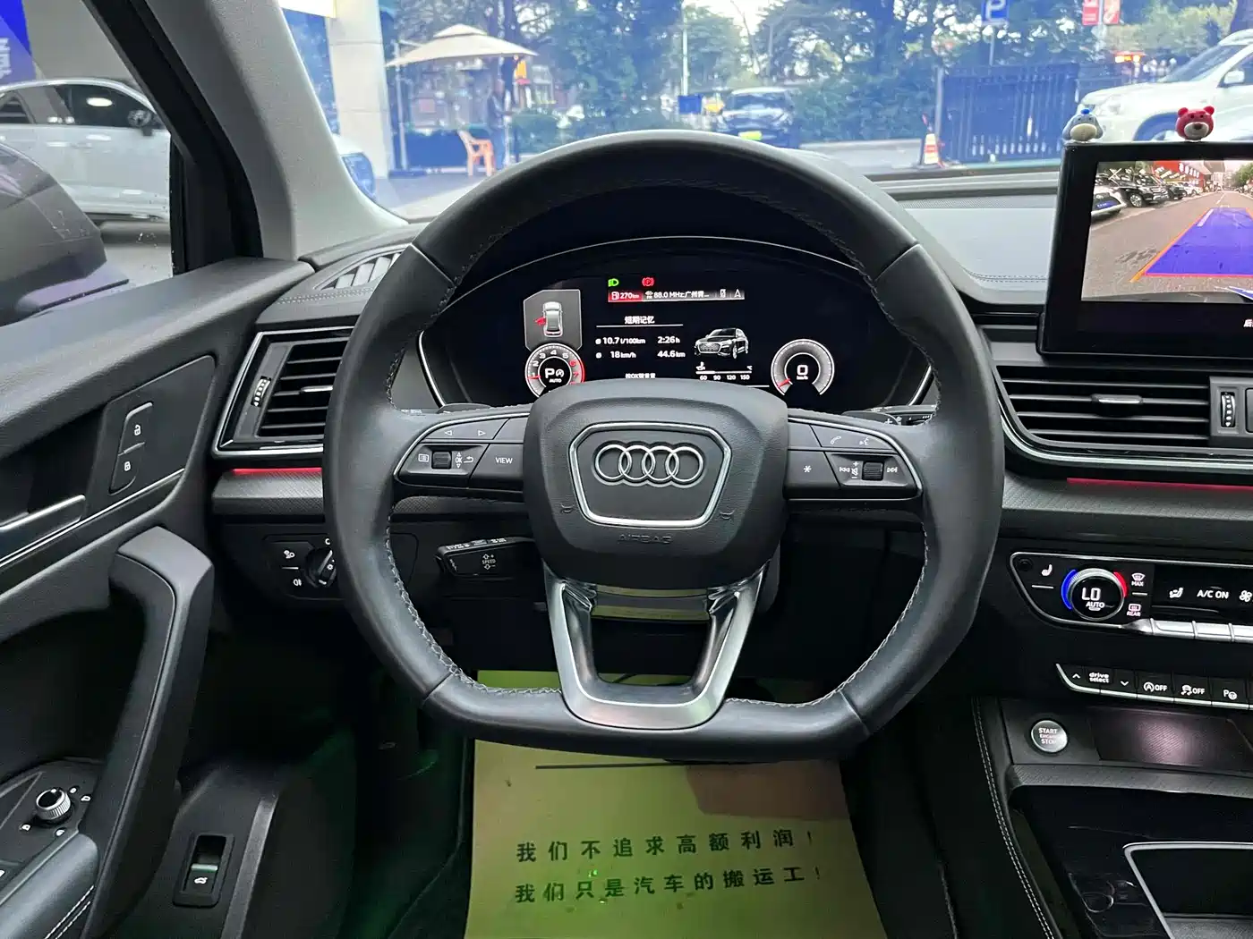 Audi Q5L 2022 40T Luxury Dynamic фото 17