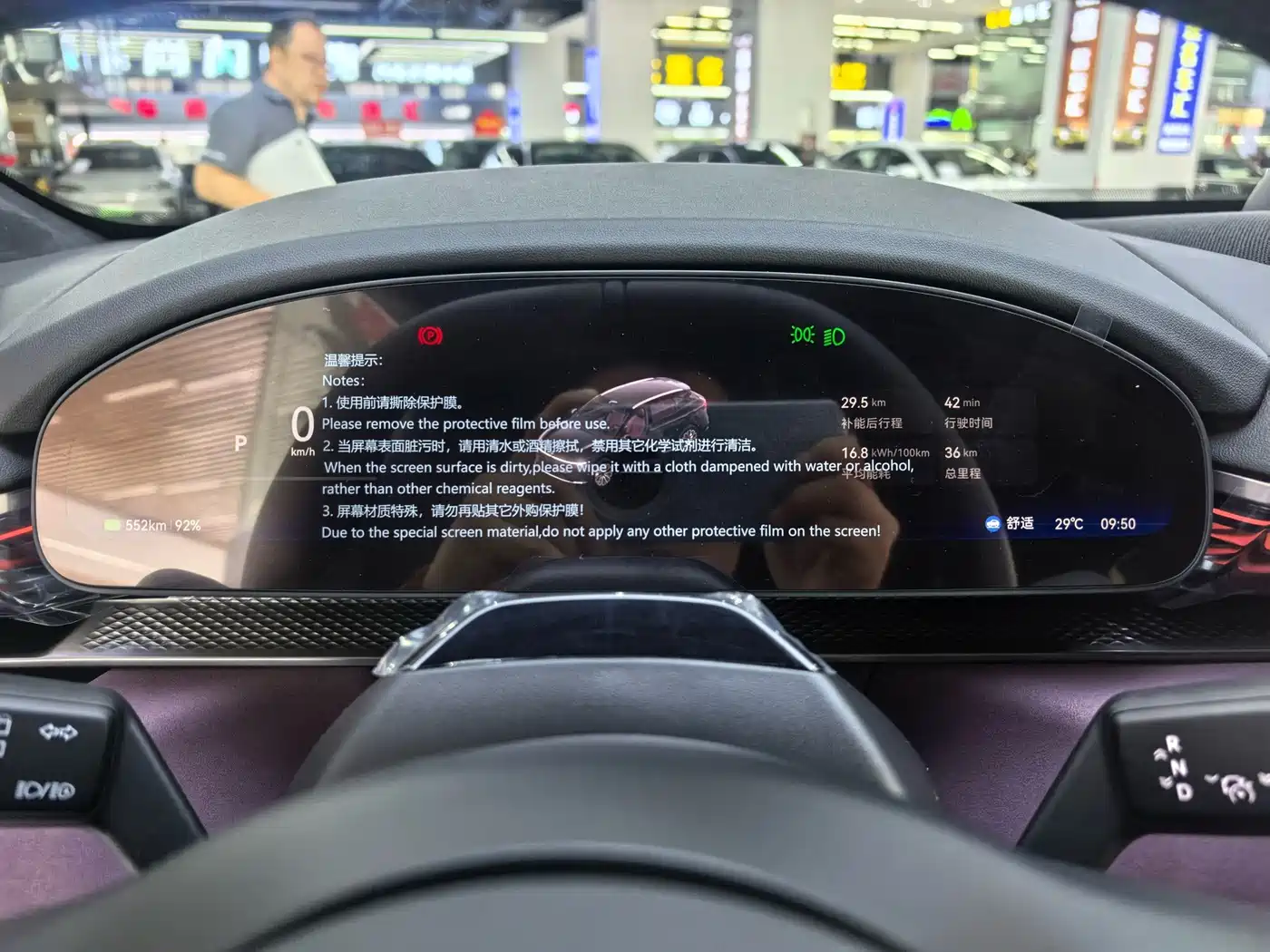 ZEEKR 7X 2026 2026 Model 75kWh RWD Smart Driving Edition