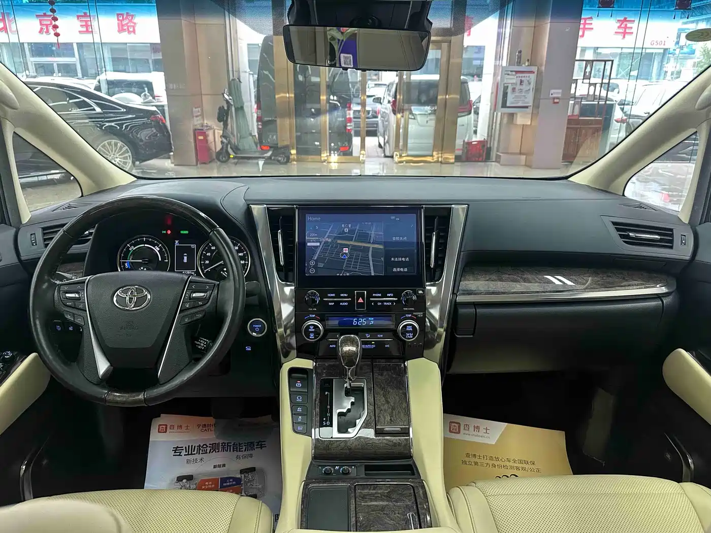 Toyota Vellfire 2021 Crown Hybrid 2.5L HV Premium Edition фото 6