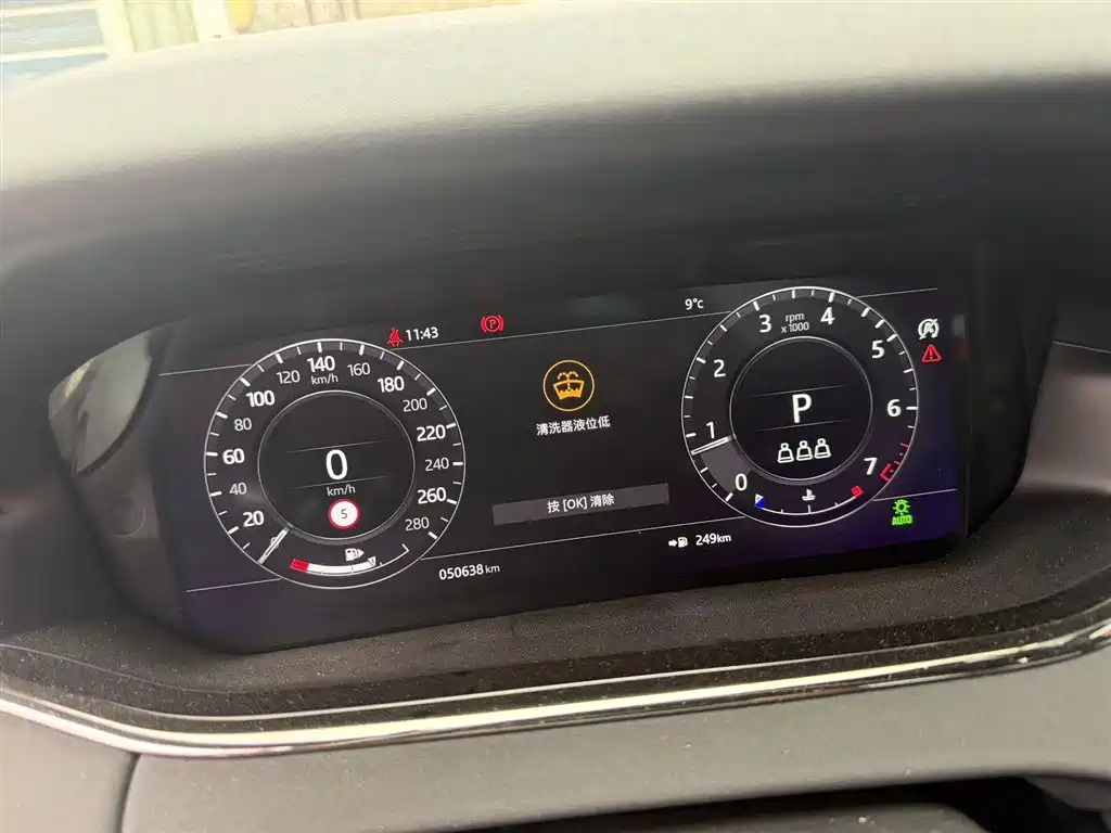 LAND ROVER RANGE ROVER AURORA