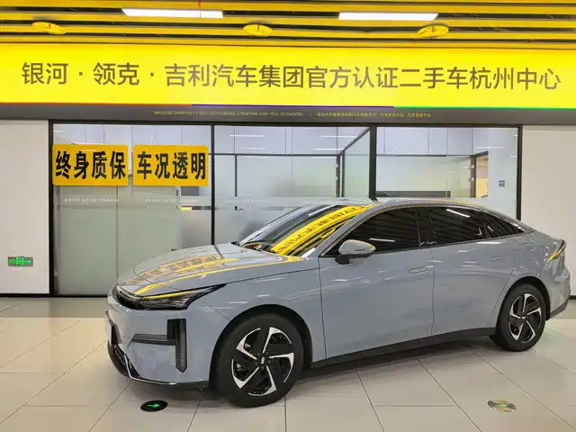Geely Galaxy L6 125km PLUS, Полёт дракона