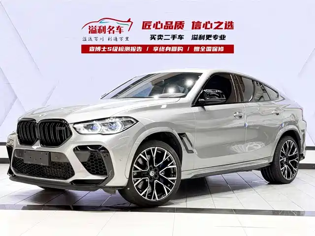 BMW X6M 2023