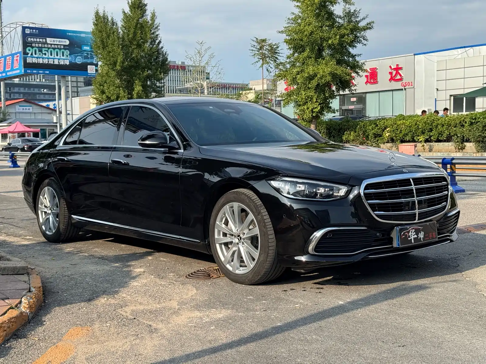 صورة 14 - Mercedes-Benz S-Class