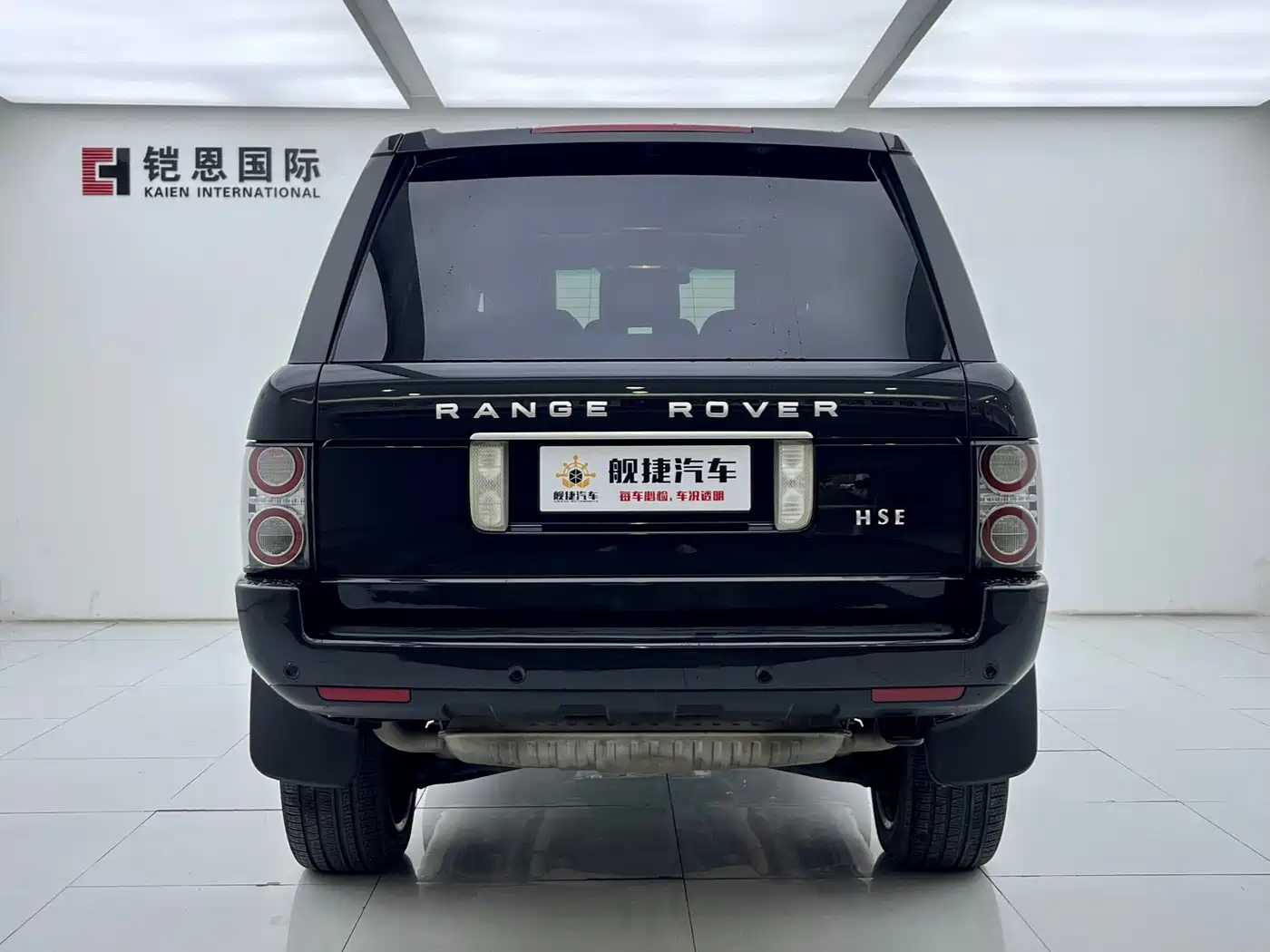 Land Rover Range Rover 2012 5.0 NA V8 фото 24
