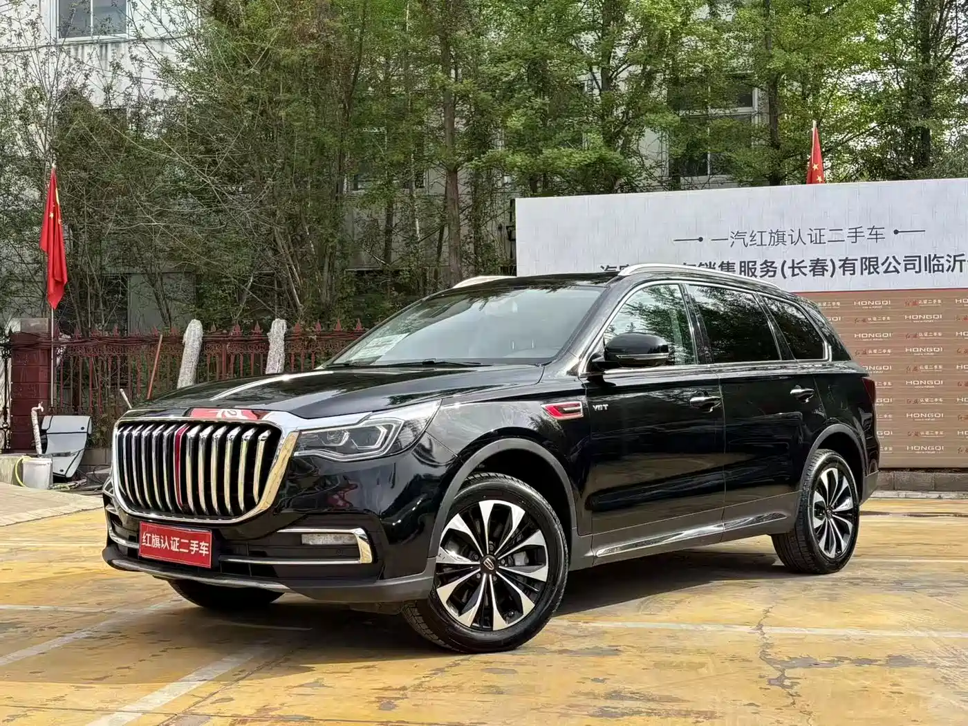 Hongqi HONGQI HS7