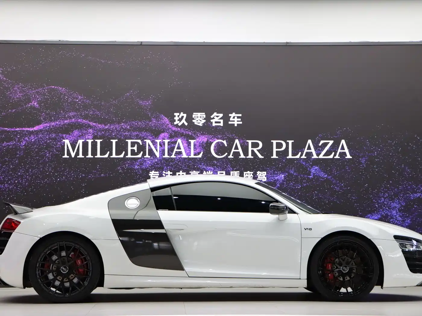 Audi R8 2016 2014 5.2 FSI quattro