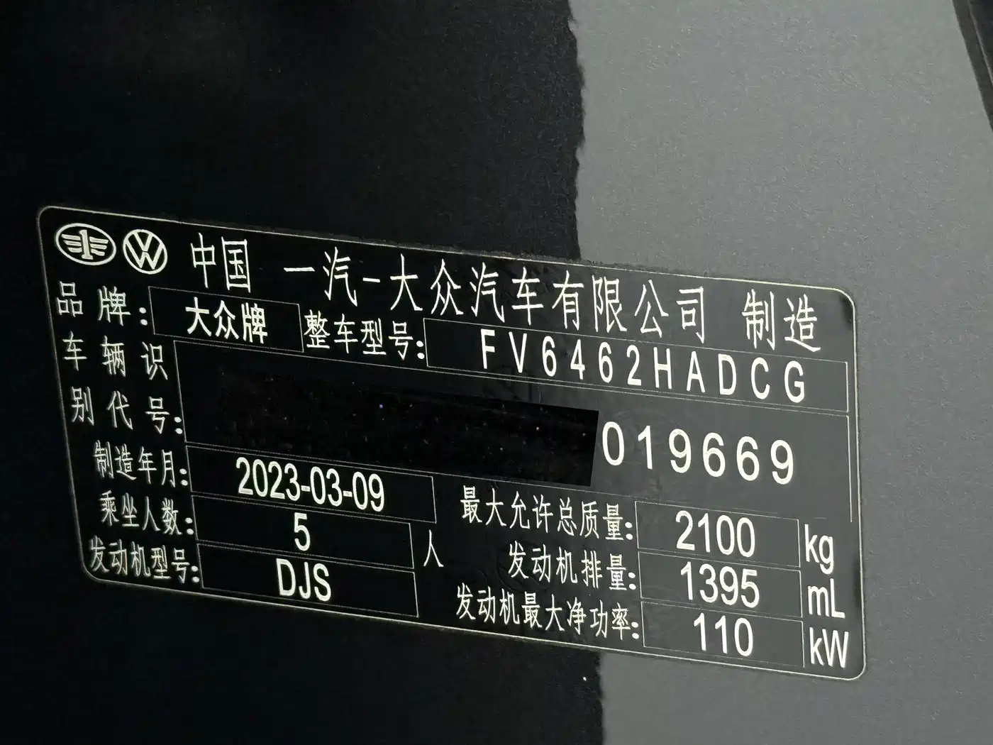 Volkswagen Tayron 2023 280TSI 2WD Luxury Plus Advanced Edition фото 23