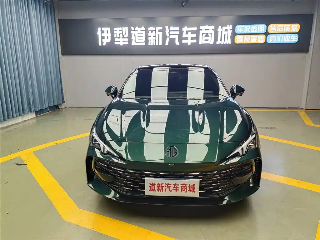 MG MG7 2024 2023 1.5T DCT Ultimate Elegance Edition