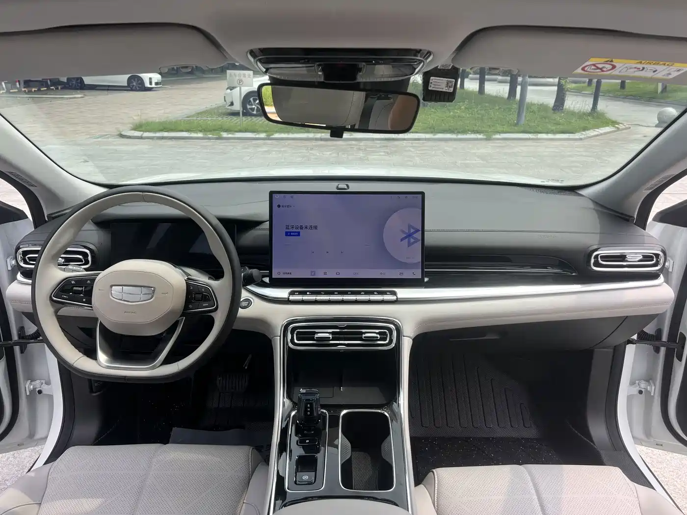 Geely Emgrand 2026 2026 Model Fifth Generation 1.5T Light Chaser Edition