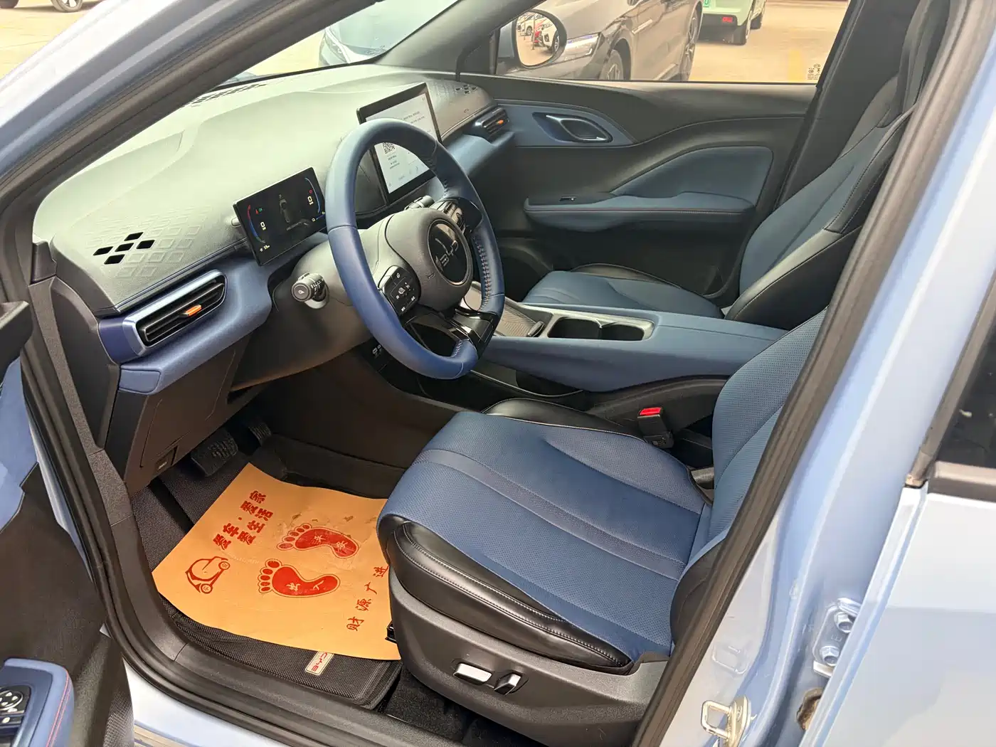 BYD Seagull 2024 Glory Edition 405km Soaring Edition фото 9