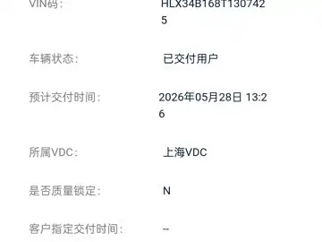 Li Auto Li Xiang L9 2026 2026 Base Model