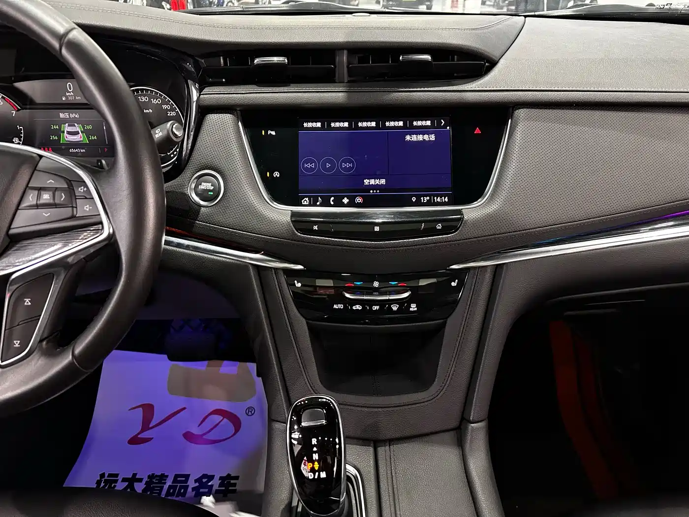 Cadillac XT5 2020 28T Luxury Model фото 11