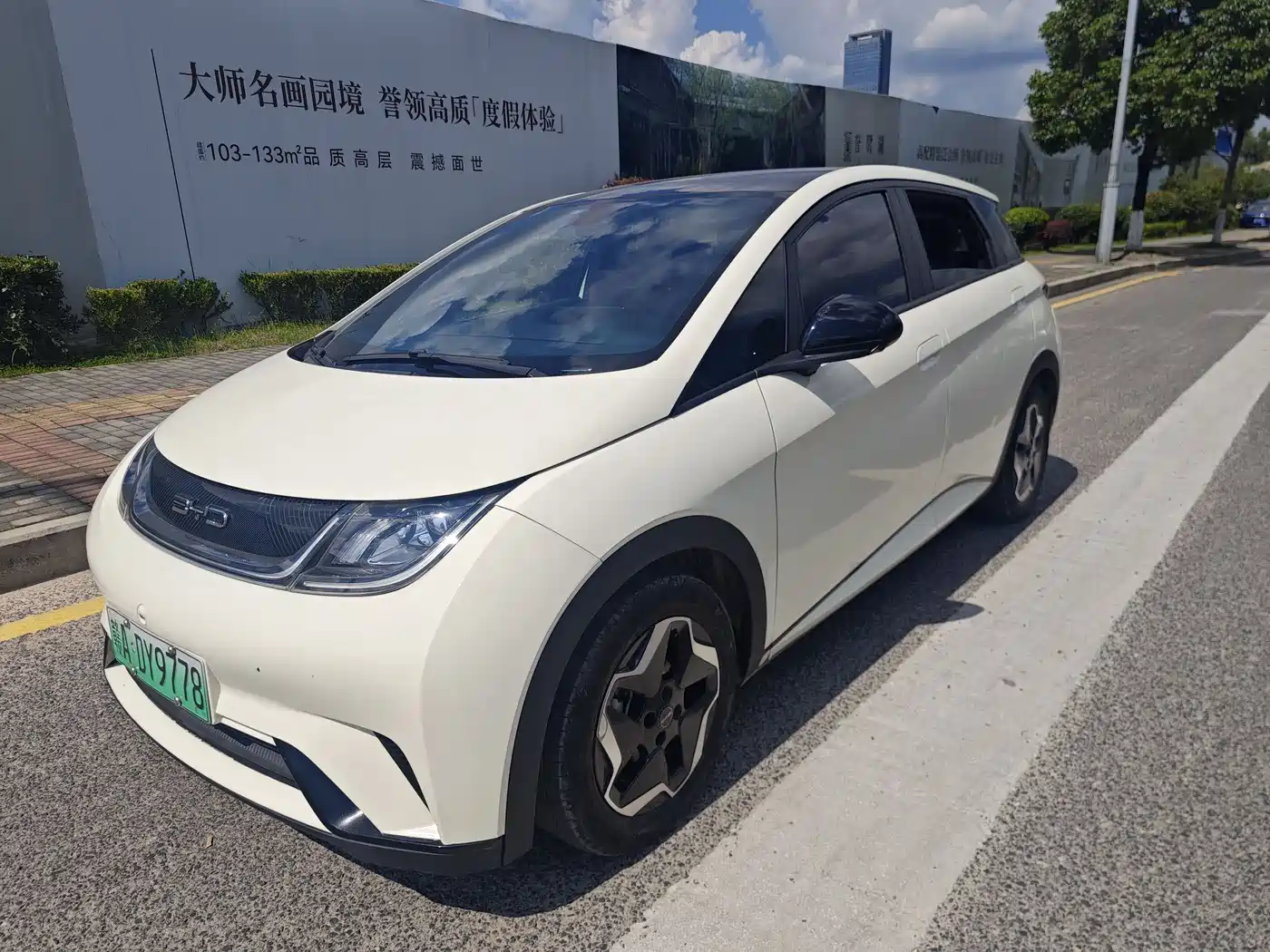 BYD Dolphin 2023 420km Fashion Edition