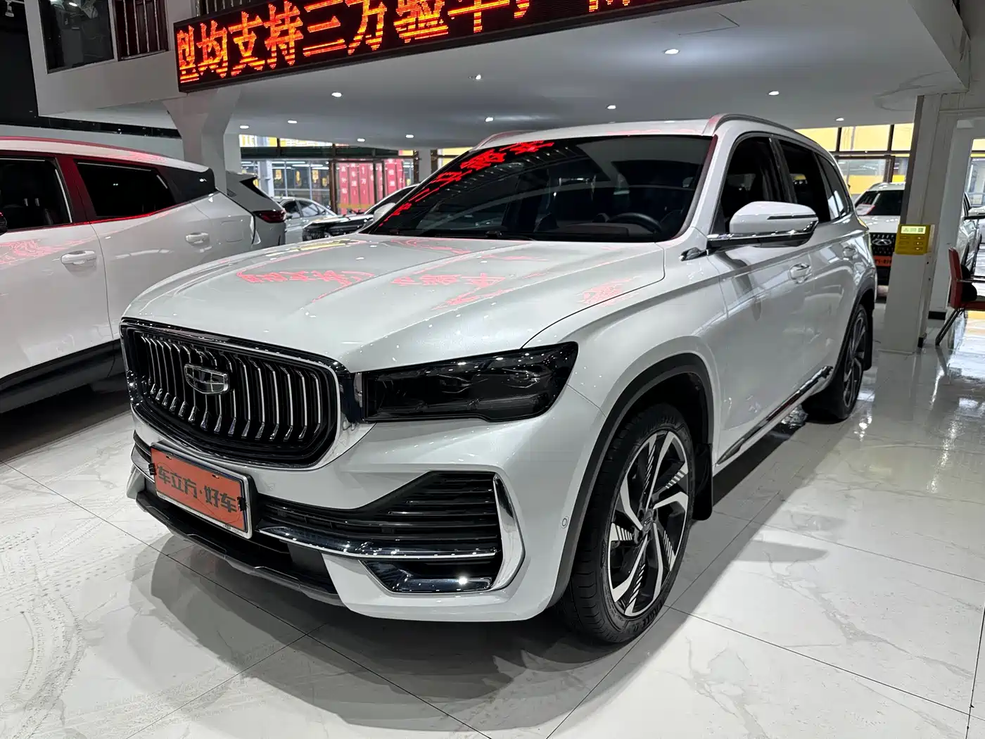GEELY AUTOMOBILE XINGYUE L