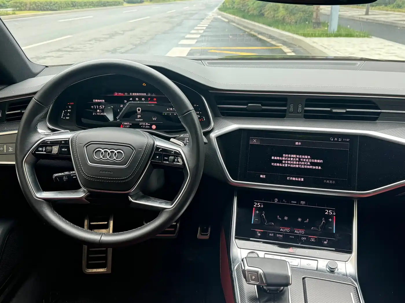 AUDI A7L