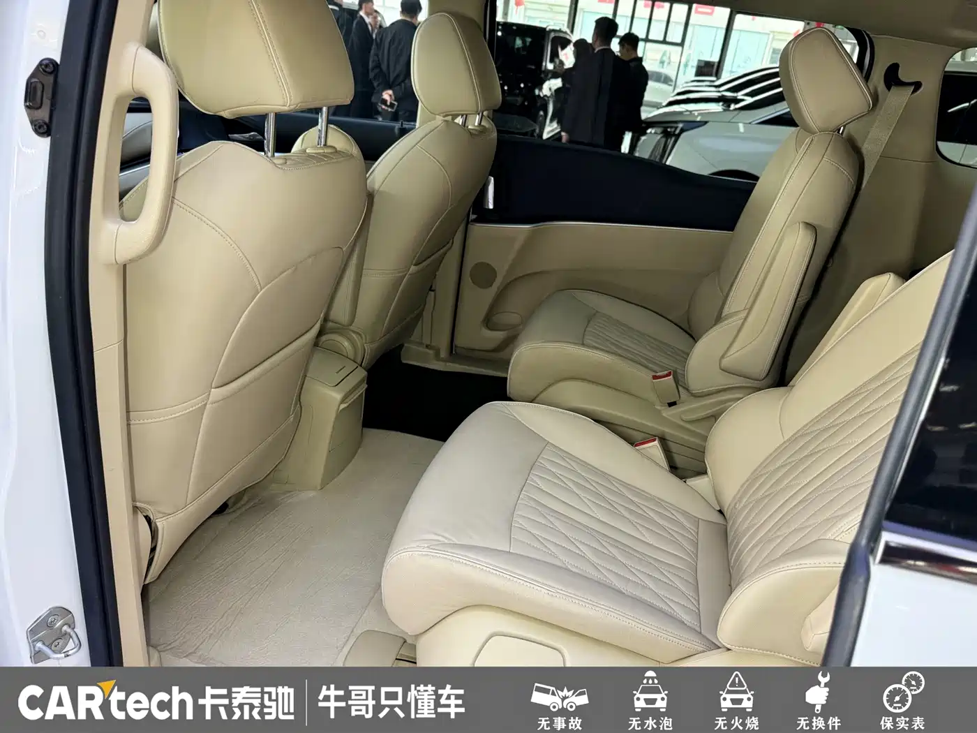 Buick GL8 2023 Facelift Land Business Class Luxury фото 18