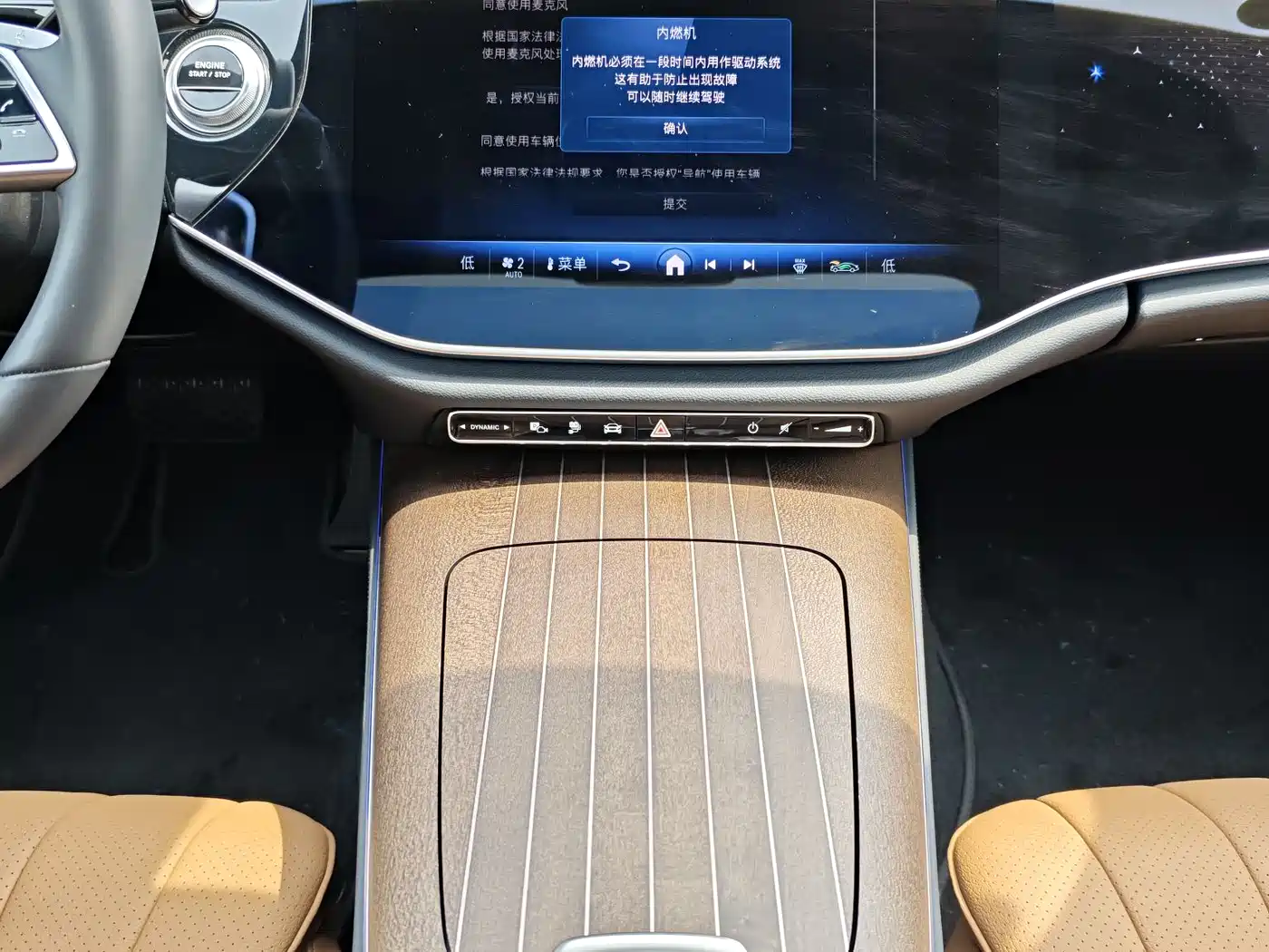Mercedes-Benz E-Class New Energy 2024 E 350 e L Plug-in Hybrid Sedan фото 12
