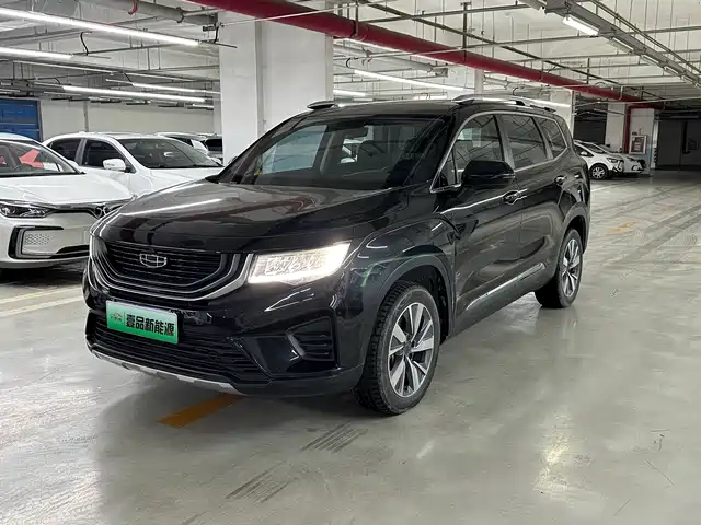 GEELY AUTOMOBILE HAOYUE