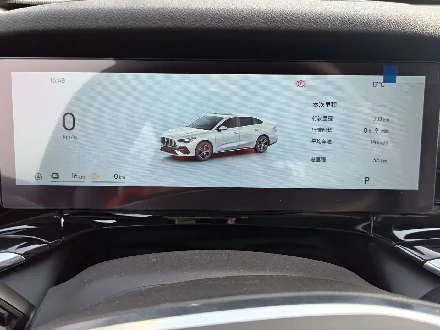 Geely Galaxy Galaxy Stellar 6 2025 125km Long Voyage Edition фото 11