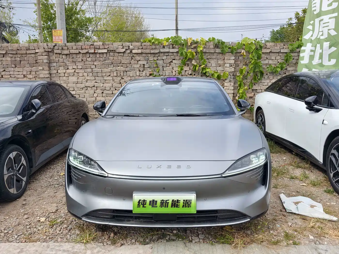 Zhijie S7 2024 2025 705km Max